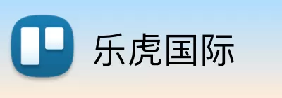 乐虎国际 logo